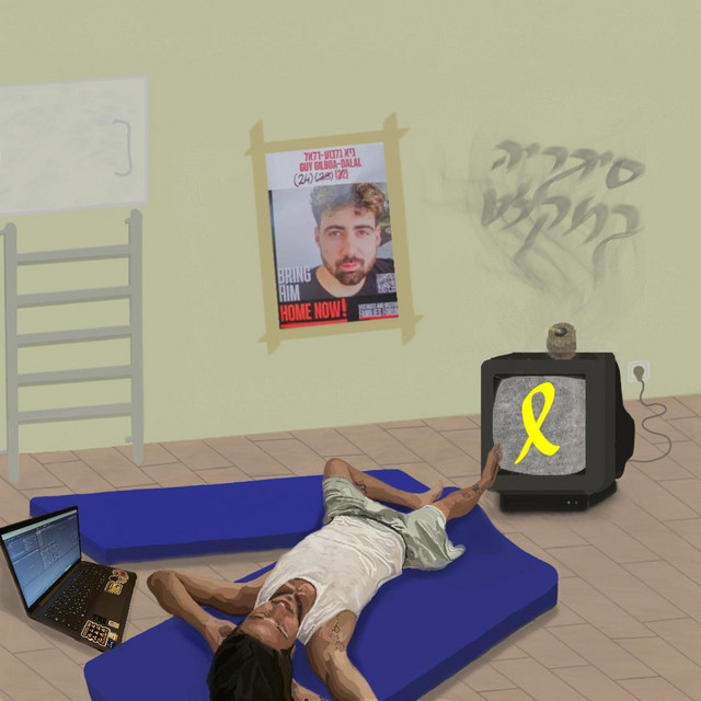 סיגריה במקלט