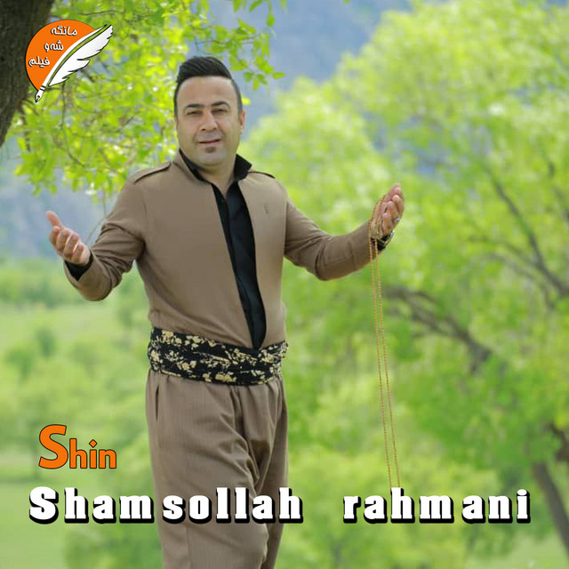 Shamsollah rahmani