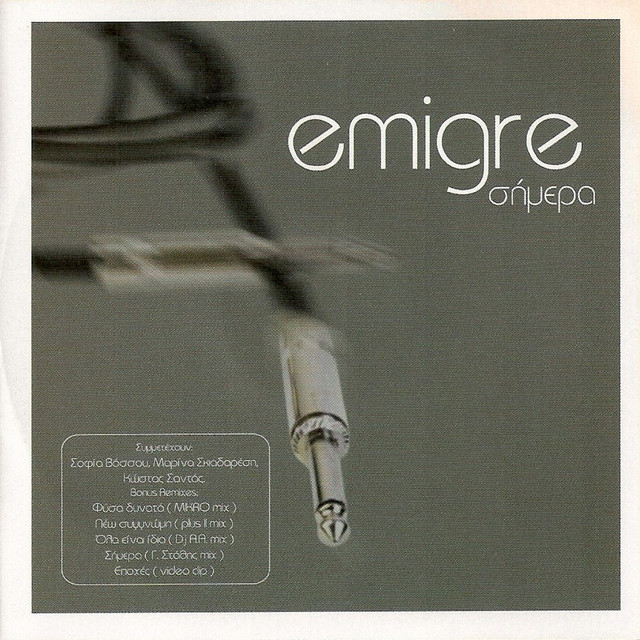 Simera cover art