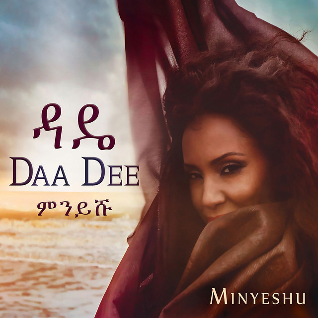 Daa Dee cover art