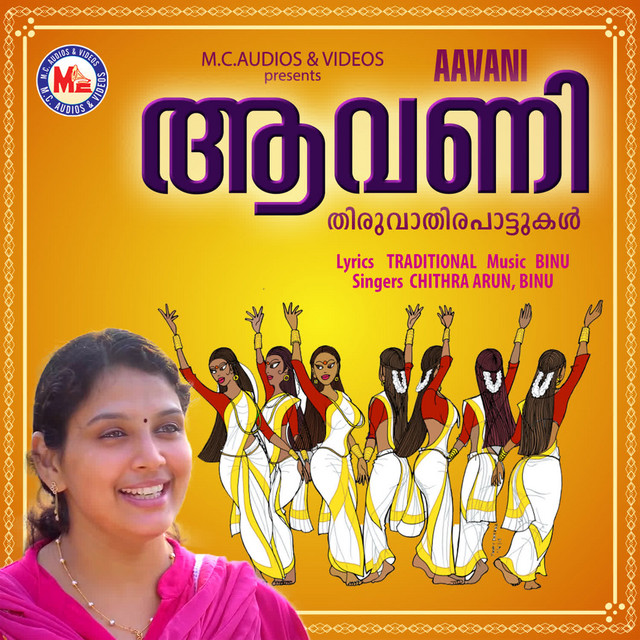Aavani cover art