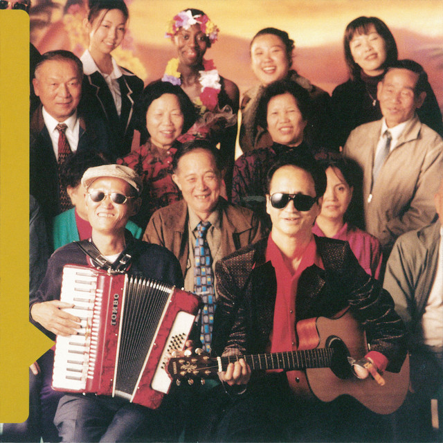來去夏威夷 cover