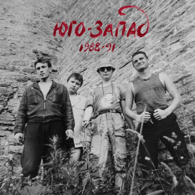 1988-1991, том 1 cover art