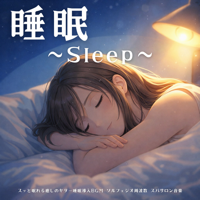 Fall Asleep: Healing Guitar, Solfeggio Frequencies Spa Music cover art