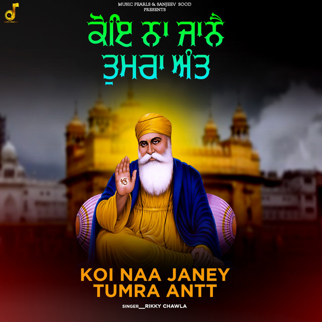 Rikky Chawla