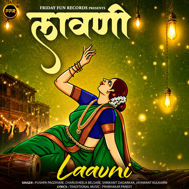 Javal Yeshi Marun Jashi cover art