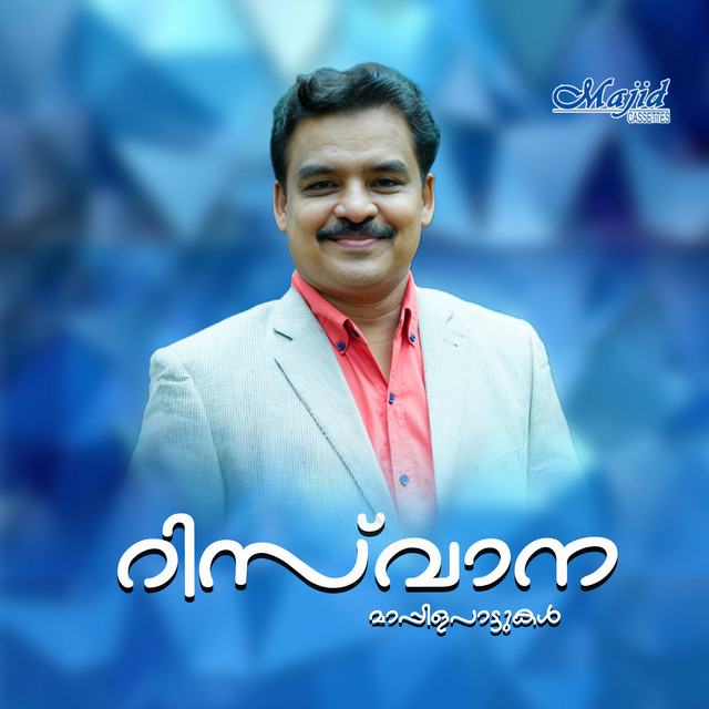 Muhabbathinte (Duet) cover art