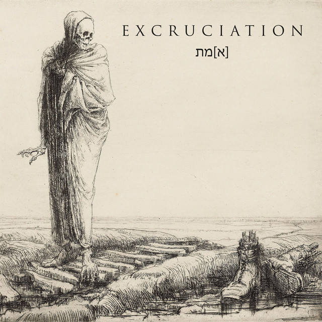 [E]Met cover art