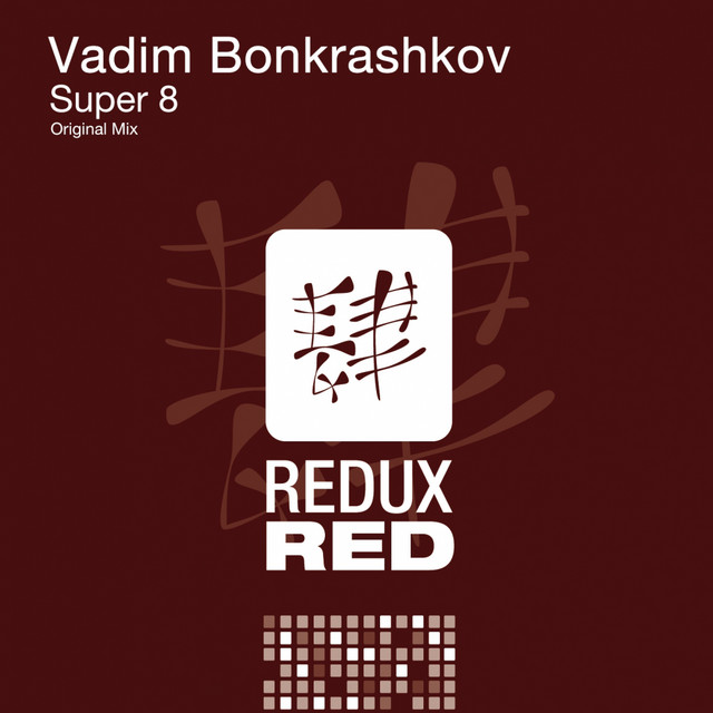 Обкладинка: Super 8 - Original Mix — Vadim Bonkrashkov