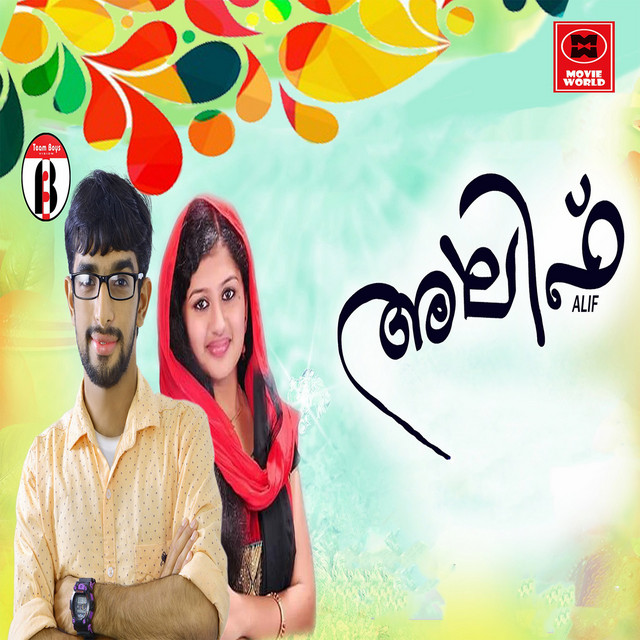Shanoof Ulikkal