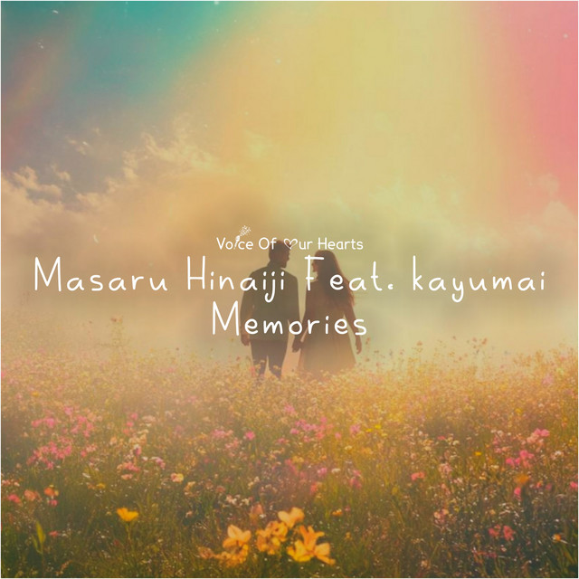 Memories - Radio Edit cover art