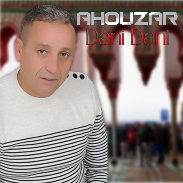 Dani Dani cover art