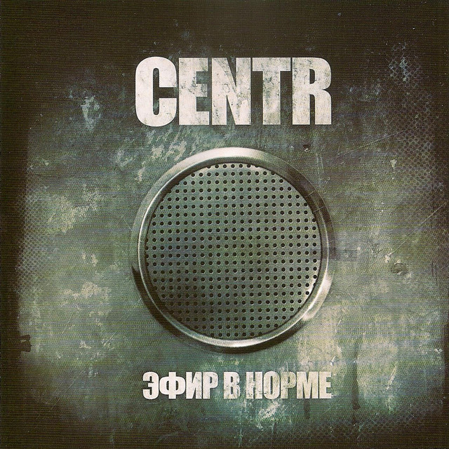 Ether in Norma cover art