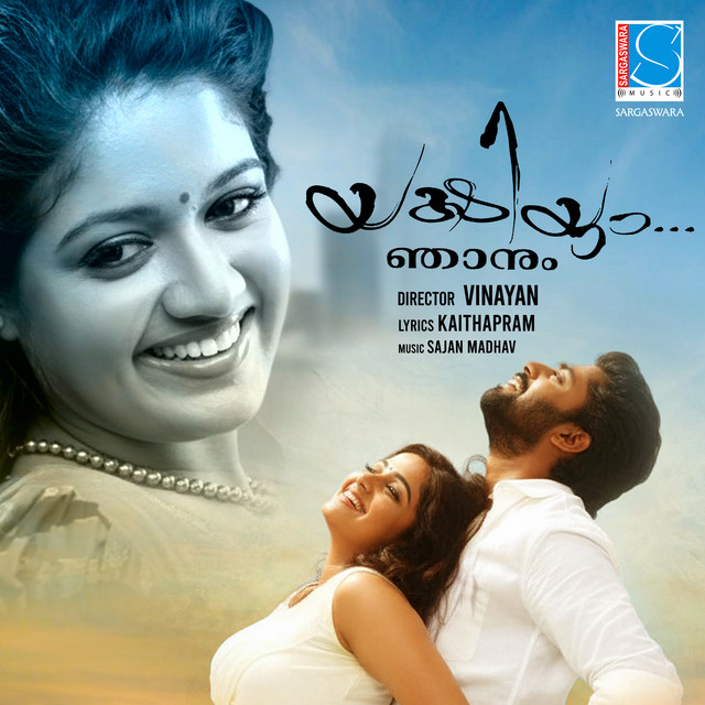 Thenundo Poove cover art