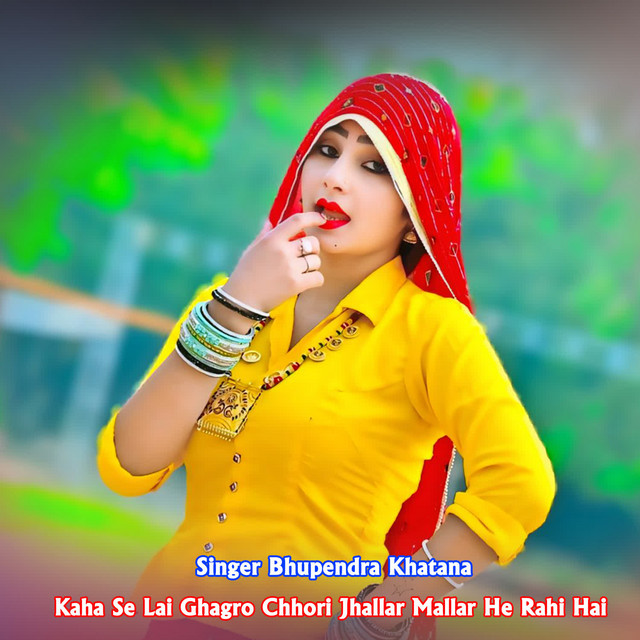 Kaha Se Lai Ghagro Chhori Jhallar Mallar He Rahi Hai