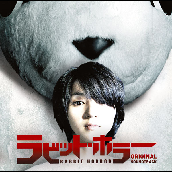 アルバム　メリーゴーランド メリーゴーランド - song and lyrics by Original Soundtrack | Spotify
