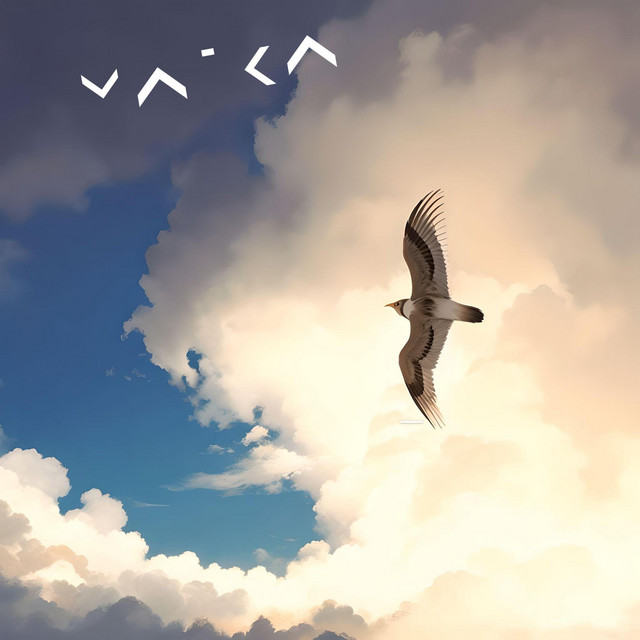 Cover art: Чайка — Champloo Ra