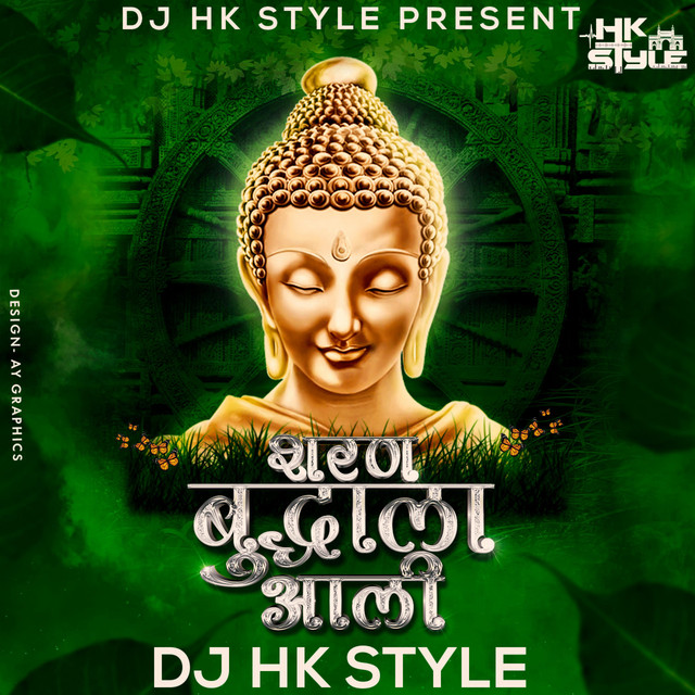 Sharan Buddhala Aali - Remix