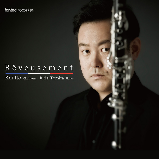 Reveusement　藍の詩