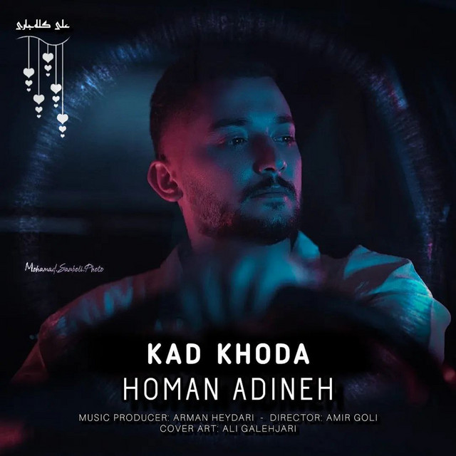 Homan Adineh