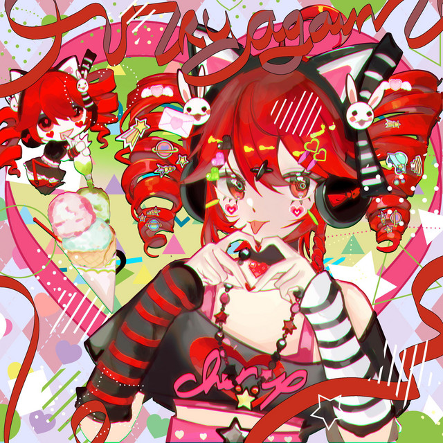 album image
