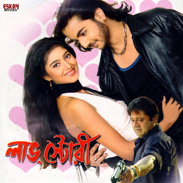 Love Story (Original Motion Picture Soundtrack)