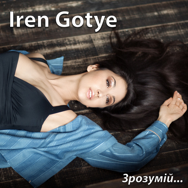 Обкладинка: Зрозумій — IREN GOTYE