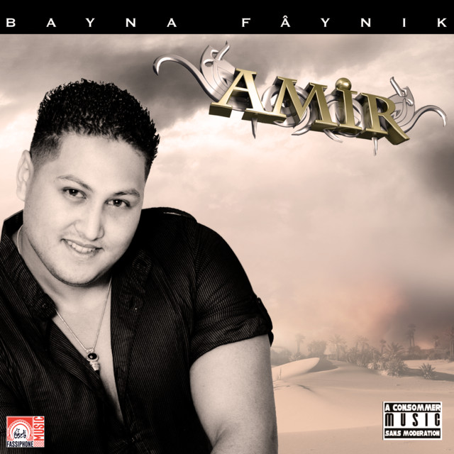 Bayna Fâynik cover art
