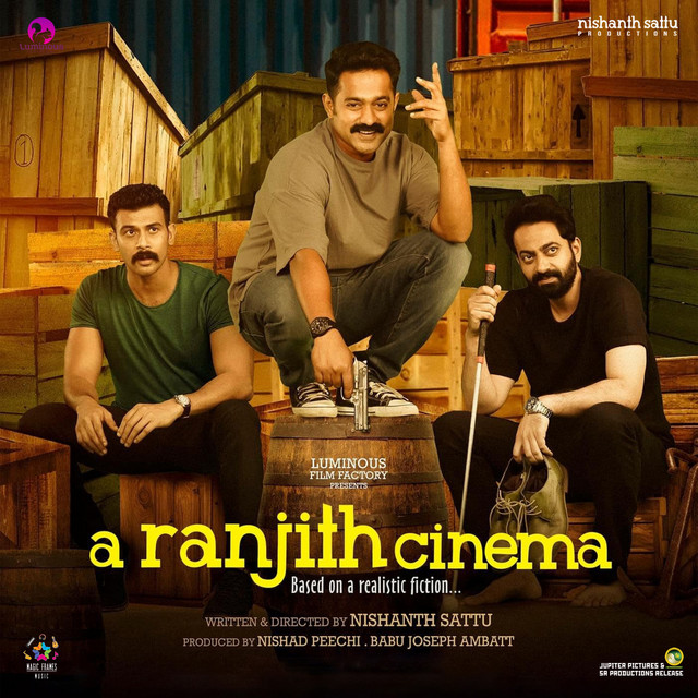 Ullinullil Mayathennum (From "A Ranjith Cinema")