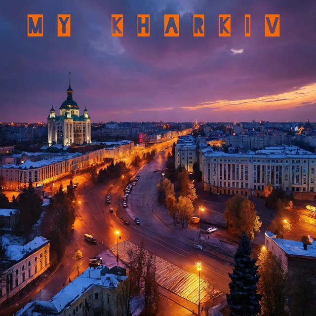 Обкладинка: My Kharkiv — Tom Brook