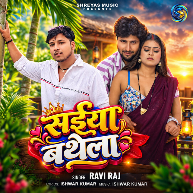Saiya Bathela album image