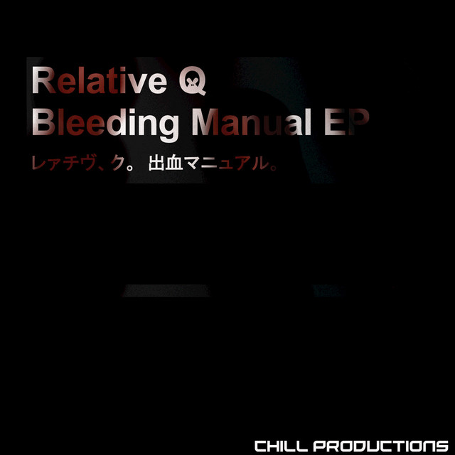 Relative Q Photo