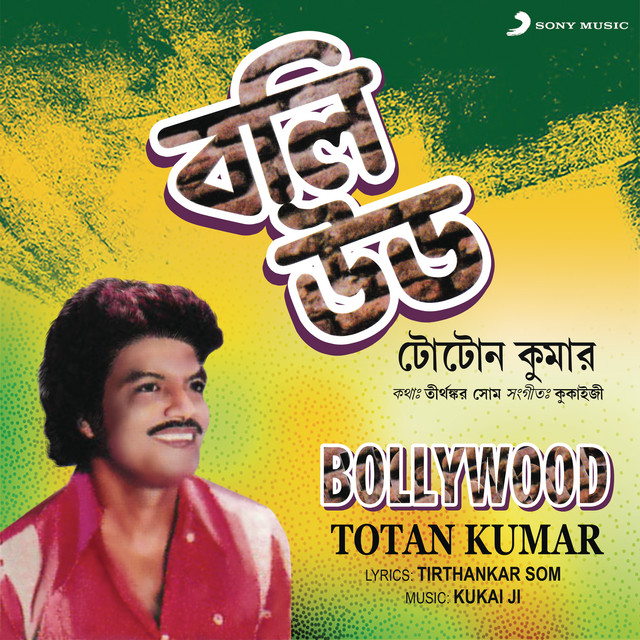 Bhab Holo Chokher Isharay cover art