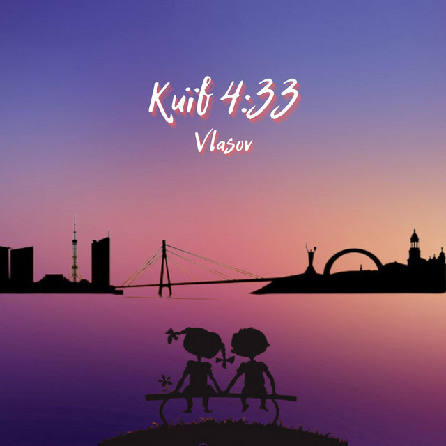 Cover art: Київ 433 — Dj Dima Vlasov
