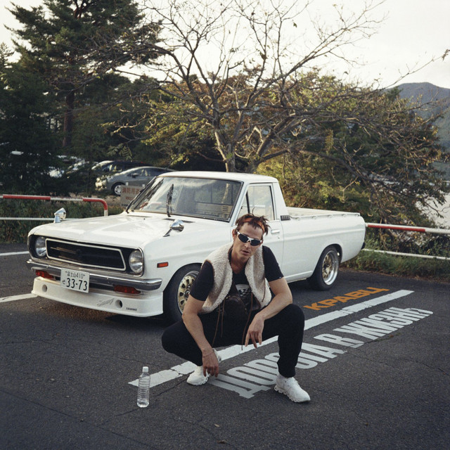 undefined album image