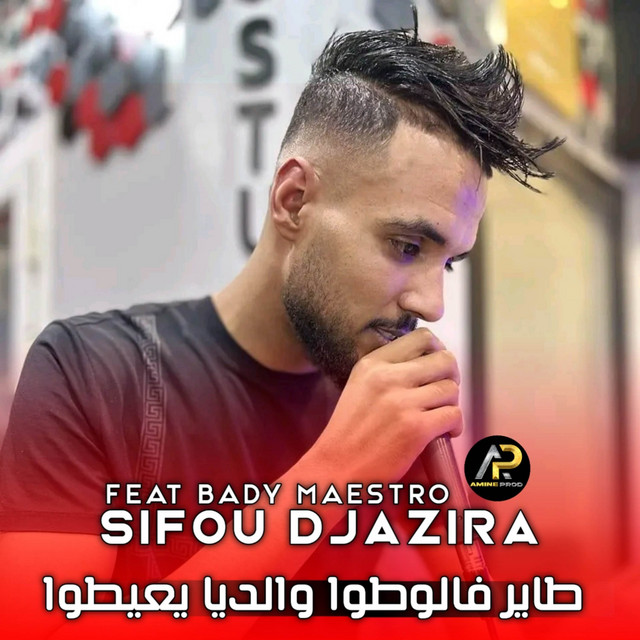 Sifow