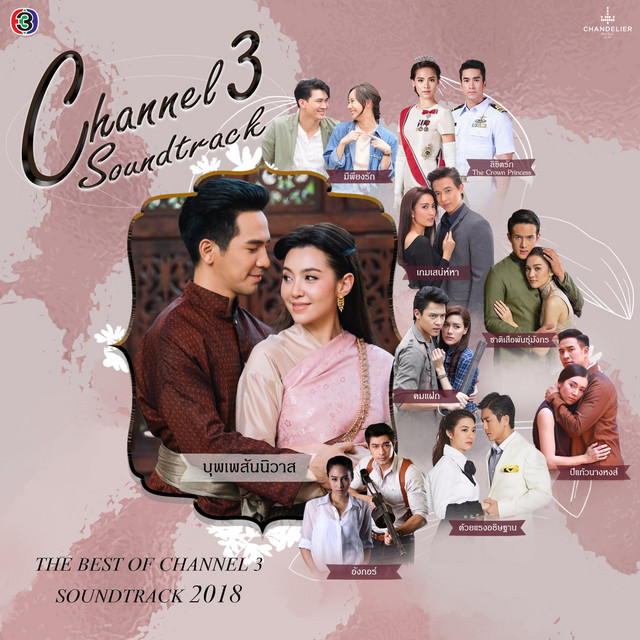 The Best of Channel 3 Thailand Music 2018 Compilation by Various