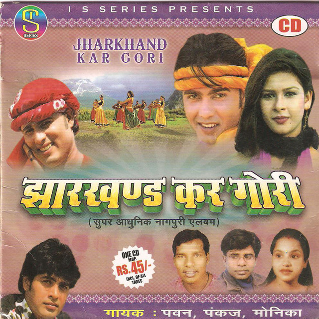 College Me Goriya cover art