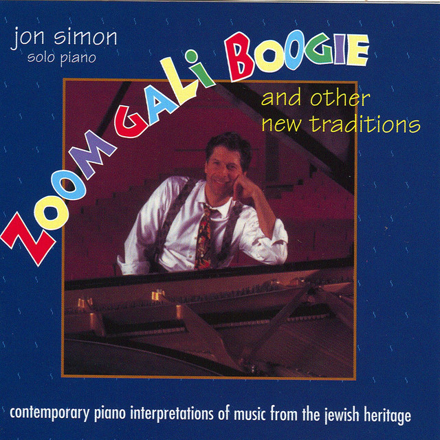 Zoom Gali Boogie cover