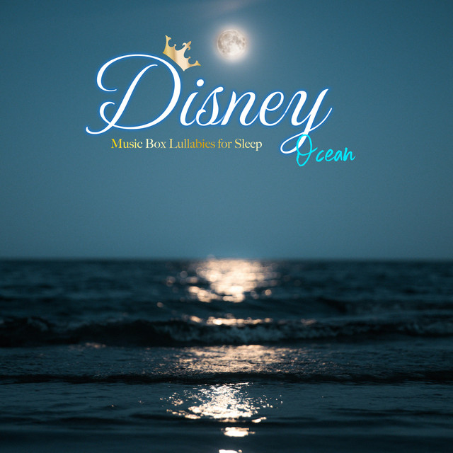 SE付き 癒しの眠れるディズニーオルゴール（ocean〜波の音〜) cover art