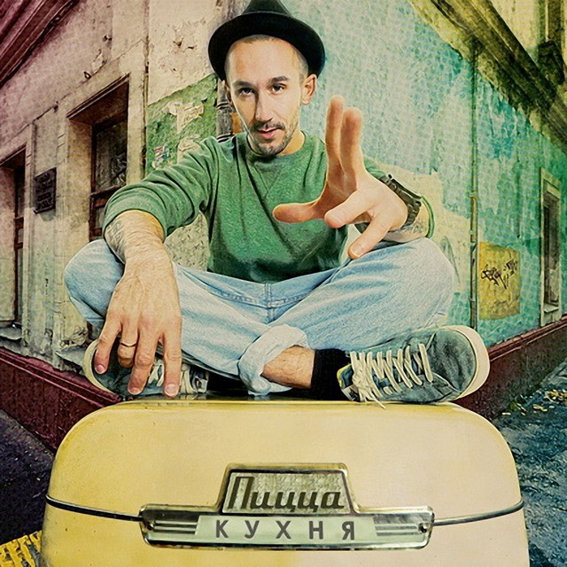 Кухня cover art