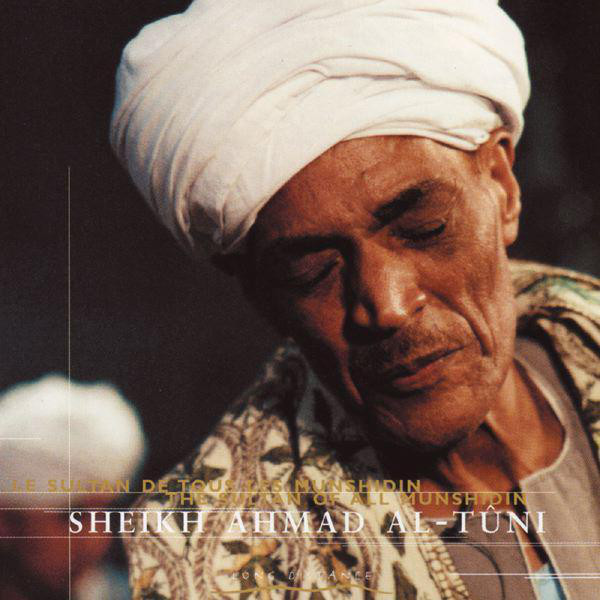 Sheikh Ahmad Al-Tûni Photo