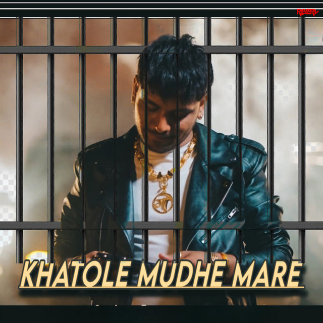 Khatole Mudhe Mare