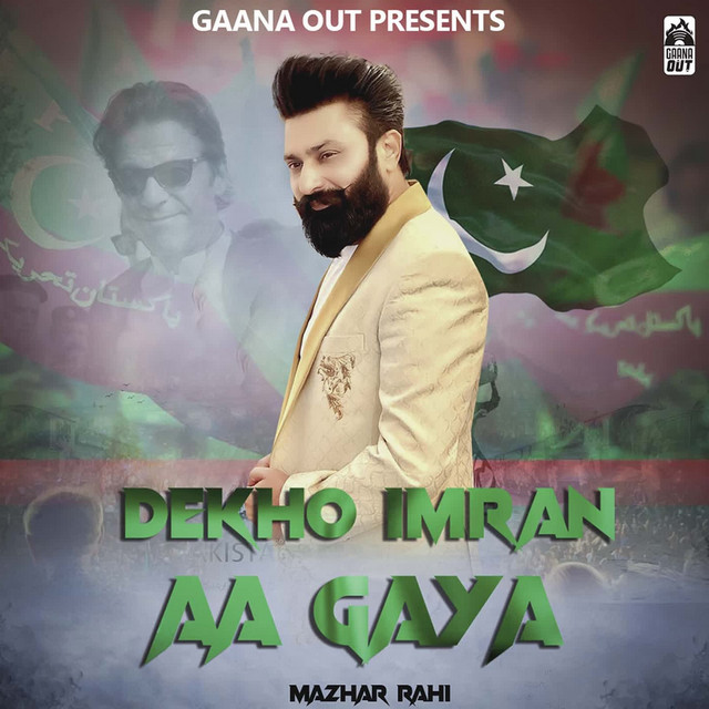 Dekho Imran Aa Gaya - Single by Mazhar Rahi | Spotify