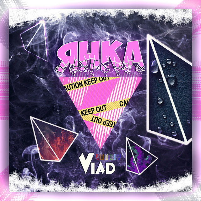 Обкладинка: Янка — Yarkiy Vlad