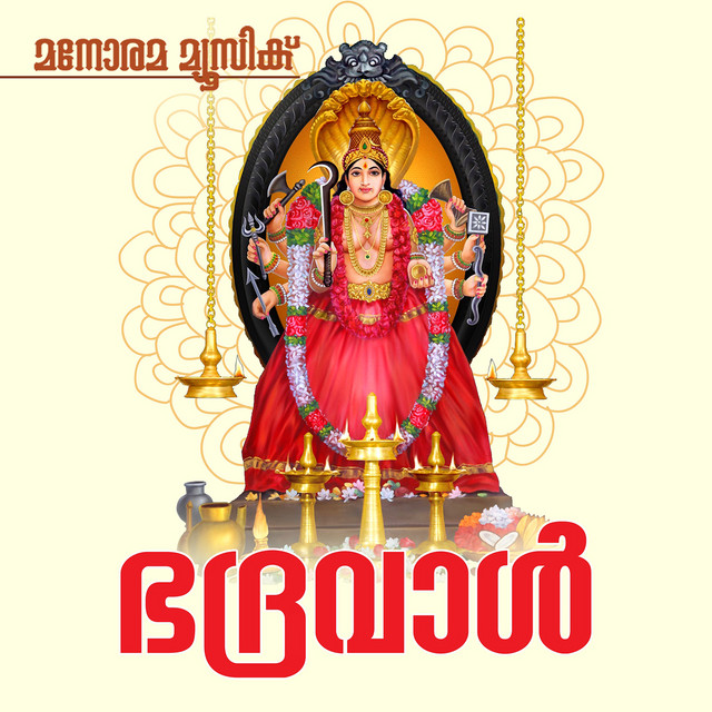 Bhadravaal cover art