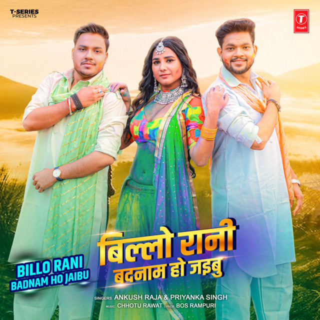 Billo Rani Badnam Ho Jaibu - Single by Ankush Raja | Spotify