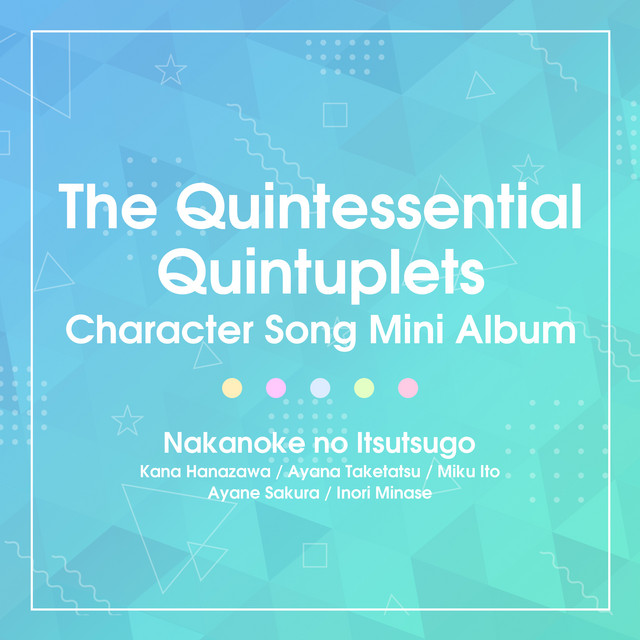 Aitsu to Kimi ~ Nidoto Nai Unmei ~