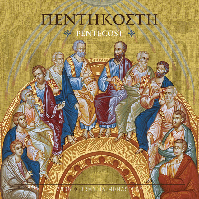 ΠΕΝΤΗΚΟΣΤΗ cover art