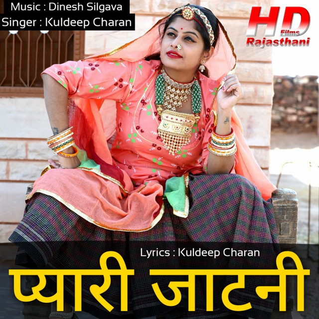 Pyari Jaatni - Single by Kuldeep Charan | Spotify